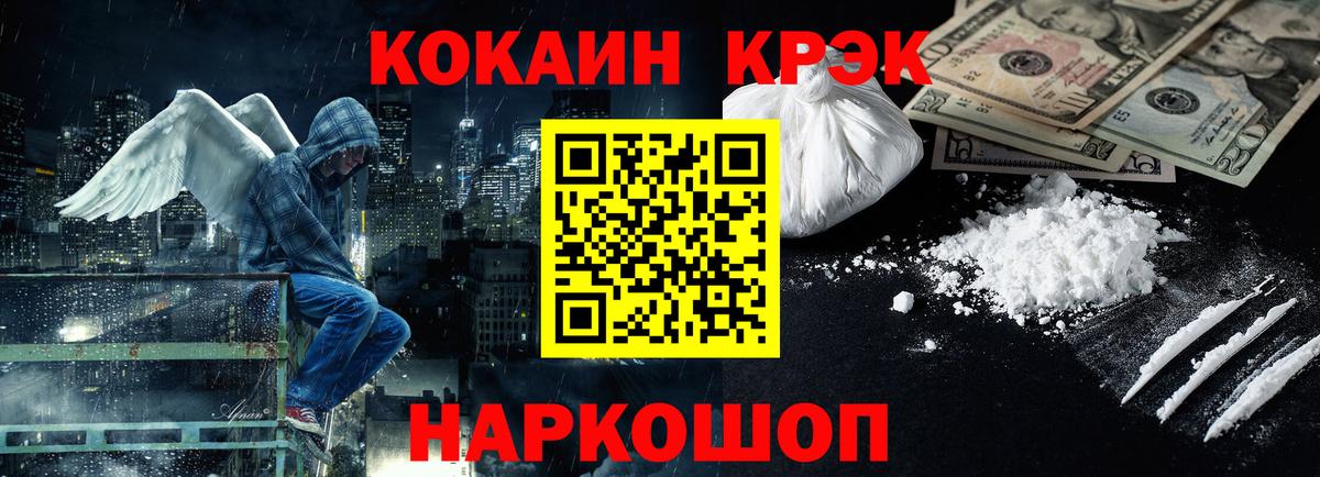 Астрахань  Кокаин  Вход с VPN  Кокаин Боливия  Кокаин FishScale 