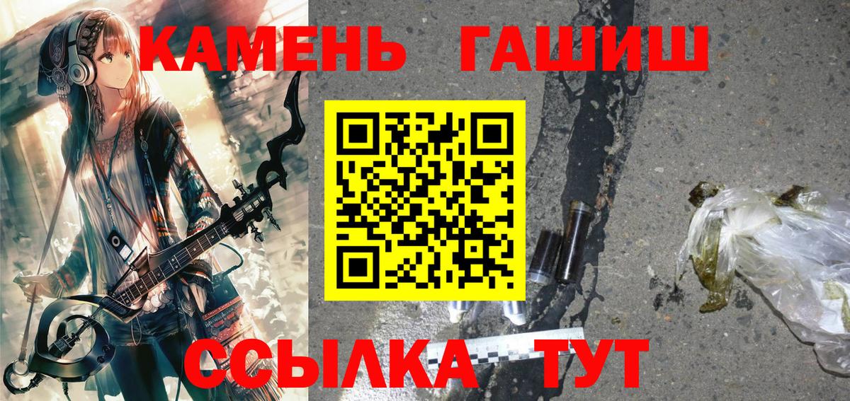 ГАШИШ индика сатива Астрахань