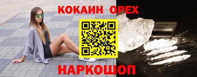 мефедрон мука Керчь