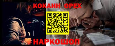 мефедрон мука Керчь