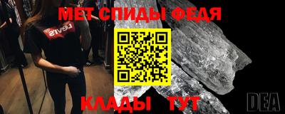 мефедрон мука Керчь