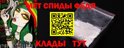 мефедрон мука Керчь