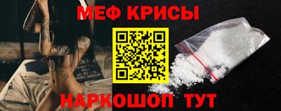 мефедрон мука Керчь