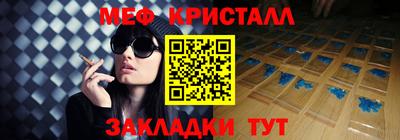 мефедрон мука Керчь