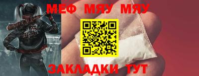 мефедрон мука Керчь