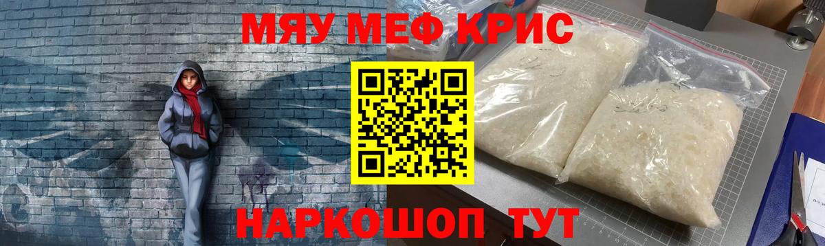 МЕФ Астрахань
