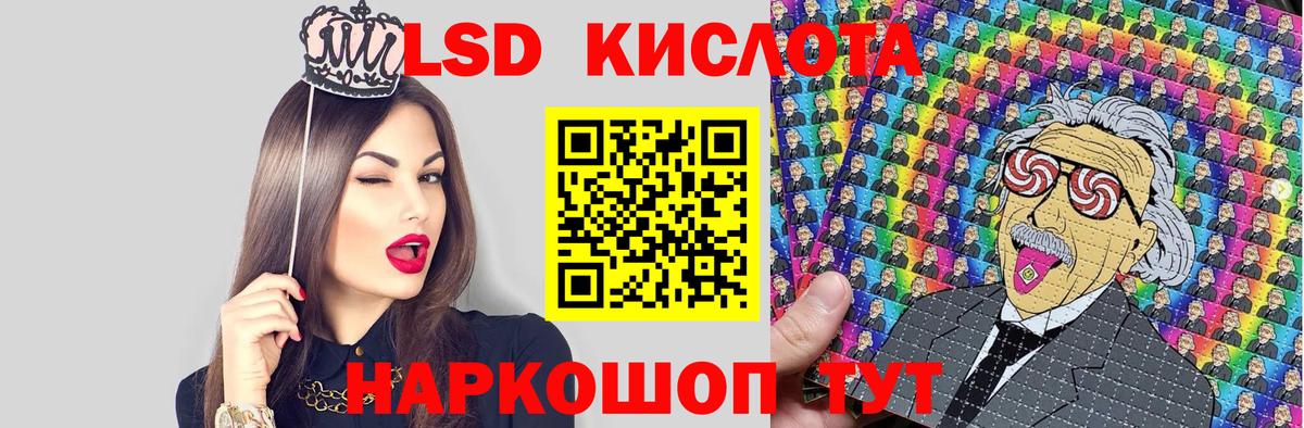 Наркотические марки 1500мкг Астрахань