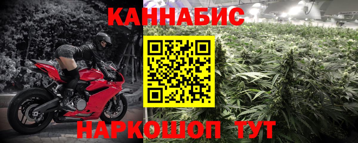 Марихуана индика  Бошки Шишки марихуана  Вход с VPN  Бошки марихуана Amnesia  Каннабис White Widow  Астрахань 